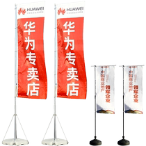 Water injection flagpole 5 meters 3 meters water injection flag outdoor road flag knife flag 7 meters retractable advertising flagpole colorful flag custom-made