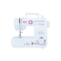 Fanghua 618 household small electric sewing machine multifunctional thick tabletop foot-operated sewing machine for hemming clothes