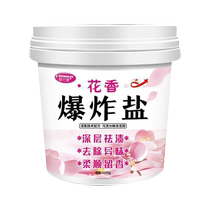 Floral explosive salt laundry detergent to remove stains strong infant soap powder to wash clothes and remove yellowing and whitening special artifact