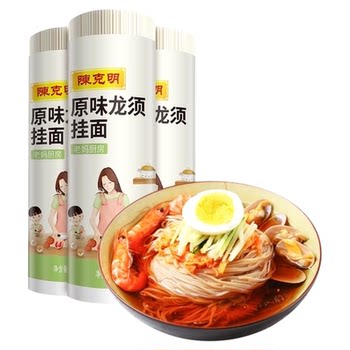Chen keming original dragon beard noodles
