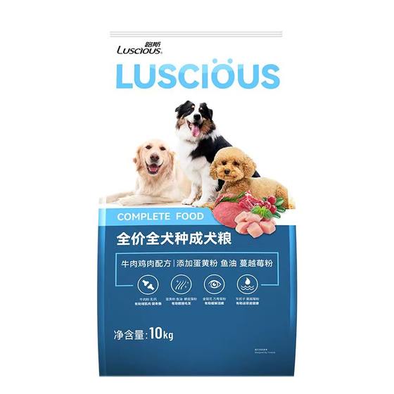 Lusus dog food premium 20kg Teddybie Kumki Corki dedicated 40*0.5kg installed small dog puppies 10 %