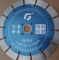 195B 190 188 Reinforced concrete slices Diamond saw blade 185 180 Granite 7-inch marble