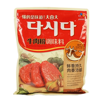 Daxi Big Beef Powder 900g*10 Bags Commercial Miso Fresh Korean Beef Powder Korean Soup Base Seasoning