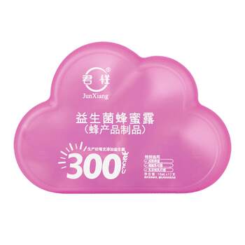 Medical grade special research for pregnant women丨hmmm smooth patented bacteria