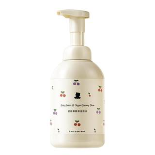 Little white bear vitality bottle cleaner