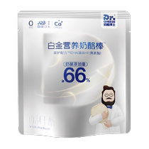 Dr. Cheese Cheese Sticks Platinum Sticks 450g High Calcium Childrens Snack DHA Algae Oil and Lutein Ester