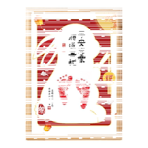 Newborn baby making hand and foot prints for one hundred days after full moon ceremonial souvenirs of hand and foot prints umbilical cord for women