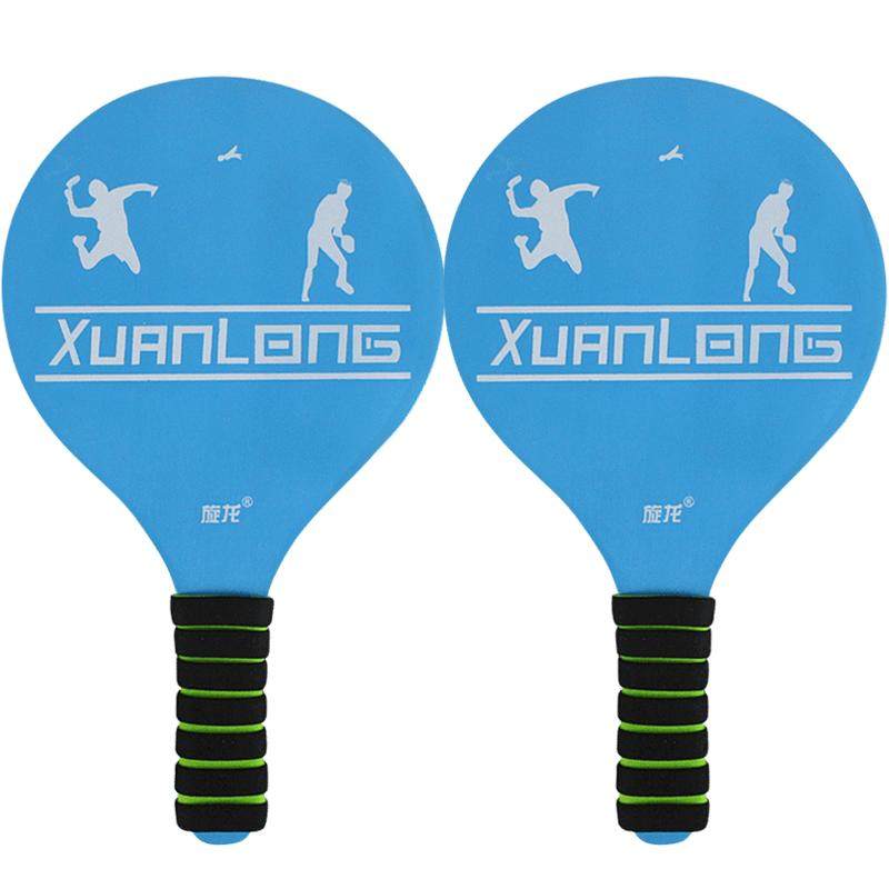 正品板羽球拍套装毽子毽球拍儿童专业板球室内板乒羽球三毛球带拍