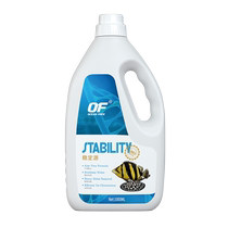 Qianhu nitrifying bacteria live bacteria fish tank water purifier fish farming supplies water quality stabilizer fish probiotic vitamins