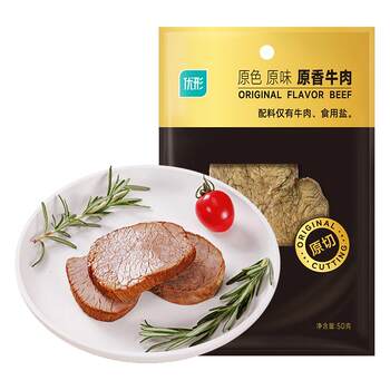 Ready to eat beef fitness meal replacement high protein chicken snacks