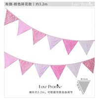 Готовый продукт с розовыми цветочками