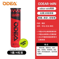 1 цилиндрический 4 зерна стоимость