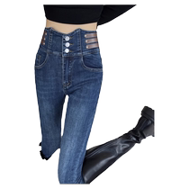 High Waist Close-up Jeans Women Spring Automne 2024 New Body Slim Fit Slim Fit Pants Fashion Tight Pencil Women Pants