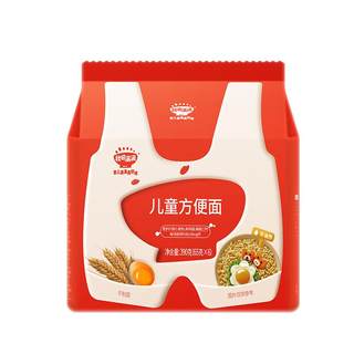 秋田满满儿童方便面添加非油炸泡面秋天满满儿童面送宝宝婴儿辅食