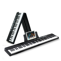 Lehfeld Foldable Electronic Piano 88 Keys Portable Adult Home Beginner Professional Grade Exam Handroll
