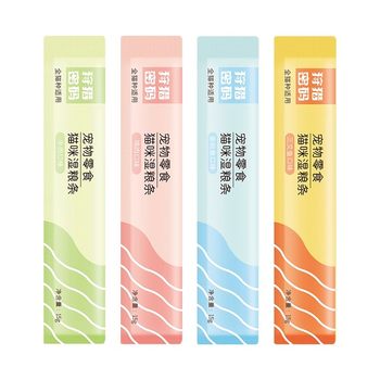 Hunting code cat strips cat treats