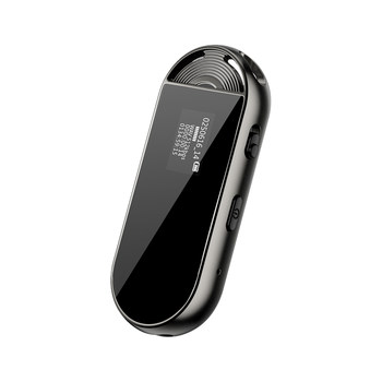 Professional high-definition noise reduction to text