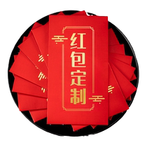 New Year Red Envelope Customized Logo Printing Enterprise Customized Red Envelope Bag 2024 New Year of the Dragon Red Envelope Customized Red Envelope