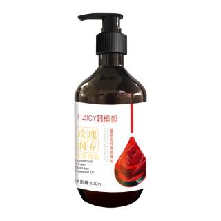 玫瑰按摩精油全身体通经络情侣免洗开推背拿胸部刮痧精油润滑正品