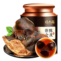 Официальный флагманский магазин сушенькой апельсиновой пеле  Zhenzzong Dried Orange Peel Dry Soak water for the Spring Festival delizing to the ladiers  go