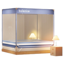 MUJI anti-fall mosquito net for home bedroom 2024 new model for infants and children to prevent falling out of bed advanced installation-free mosquito net