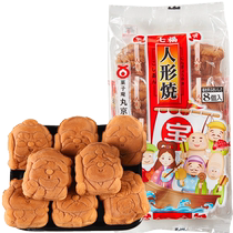 (Self-operated) Imported from Japan Marukyo Ningyo Roast Chicken Cake 270g Pastry Dorayaki Specialty Snacks Japanese Style