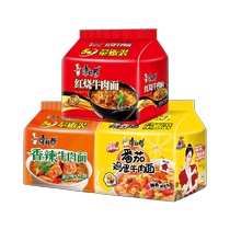Master Cons instant noodles Classic red Burn Hot Spicy Tomato 15 Bags Instant Noodles