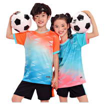 Childrens football uniforms boys football training vests uniforms football mens suits football uniforms suits mens quick-drying students