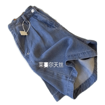 Lyocell Tencel denim shorts for women summer thin high-waisted straight loose mid-length pants a-line wide-leg pants five-quarter pants
