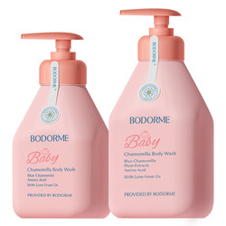 Bedeme children's special shower gel for boys and girls baby shower gel shampoo and shower gel baby and child care set