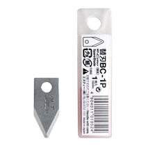 NT CUTTER BC-1P double edge blade (1 piece per pack) for heavy duty compass knives