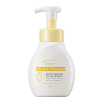 (Self-operated) Japan Pansili Childrens Shampoo and Shower Gel 2-in-1 Baby Bath Set Special for Baby
