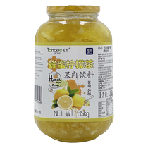 Lemon honey tea Korean imported tongue honey lemon paste drink fruit tea lemonade milk tea shop exclusive