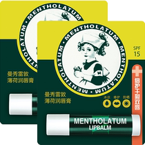 Mentholatum Mint Lip Balm Womens Colorless Moisturizing Moisturizing Sunscreen Soothing Repair Lip Lip Mask Double