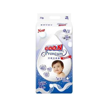 King's upgraded angel essence version ring-stick diapers NB+S~XL2 packaging diapers dry breathable