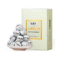 New Yixin ancient tree Puer dragon pearl raw tea Brown Mountain Tuo tea Mini small tuo tea cooked Puer dragon pearl tea