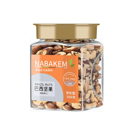 NEBAKEM Brazilian imported extra large abalone fruit supplements selenium
