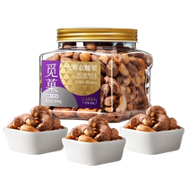 Miguo A180 large purple cashew nuts 500g with skin light salt baked flavor purple skin Vietnam official flagship store new goods