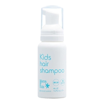 (Self-operated) MamaKids Childrens Foaming Shampoo 80ml (for ages 3 and above)