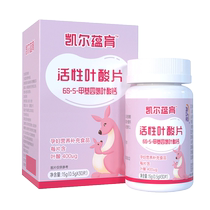 Buy 2nd hair 3) Kyle Yunyu active folic acid multivitamins for pregnant women for early pregnancy preparation