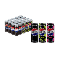 Pepsi-Cola (original 8 framboise 6 citron vert 6) boisson gazeuse sans sucre *boîte pleine de 330 ml