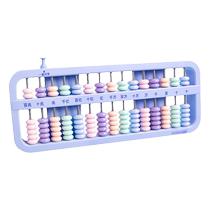 Abacus Elementary School Students Sophomore Counts of Five Everest Everest Childrens Kindergarten Childrens Kindergarten 1st grade Special school count Everest count Everest Teaching Aids Version Textbooks Sync Plus Subtraction Arithmetical Old Abacus