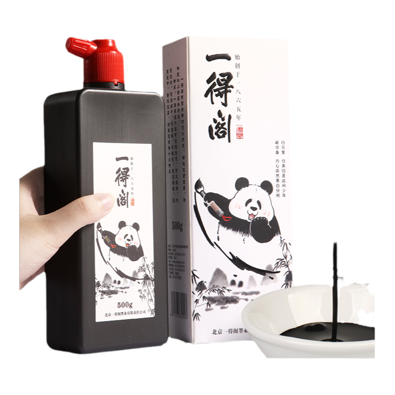 一得阁墨汁轻胶熊猫墨汁250/500g书法国画专用墨水毛笔正品松油烟