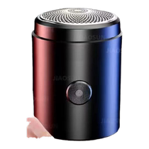 2024 New German Washable Shaver Electric Mens Business Travel Portable Car Shaving Shaver