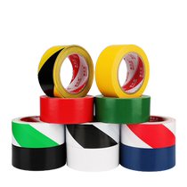 Full box of black and yellow warning tape warning landmark stickers PVC floor markings color line marking floor tape zebra crossing