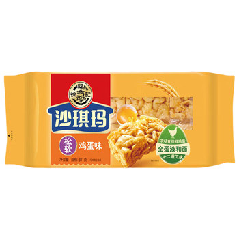 Hsu fuji shaqima 311g fluffy egg flavor bagged nutritious breakfast afternoon tea snacks pastry sample