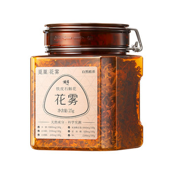 Miguohuawuhuoshan dendrobium officinale tea soaked in water nourishing health tea for girls without additives healthy aa+