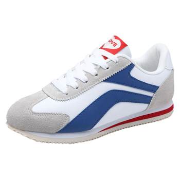 Magnetic men's anti-odor sneakers