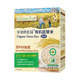Grandpa’s Farm Organic Germ Rice Tasting Pack