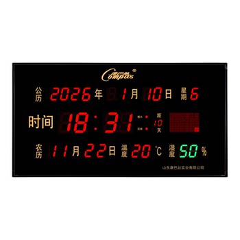 Kangbas new perpetual calendar wall clock